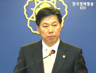 오늘의 브리핑 - 김창호 국정홍보처장 브리핑