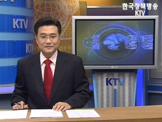 KTV 뉴스현장 (26회)