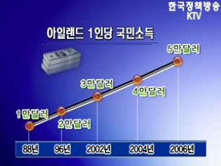 일 잘하는 '효율 정부'