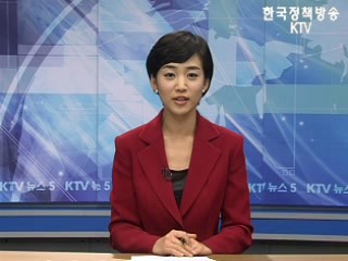 KTV 뉴스5 (49회)