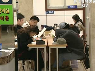 정부, 고액 학원비 집중 단속