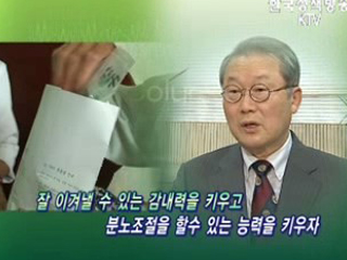 자살, 이대로는 안 된다!  