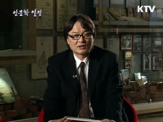 숲의 정령들과의 대화 - 차윤정