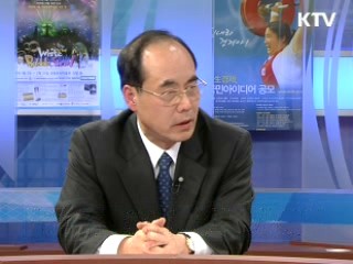 "녹색성장과 미래준비"