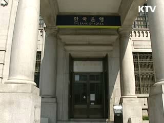한은, 기준금리 0.5%p 인하···2.0%로 결정