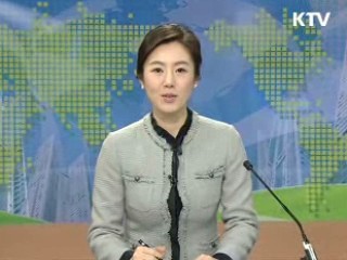 정책 오늘 (56회)