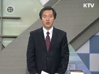 공기업 선진화의 성공전략