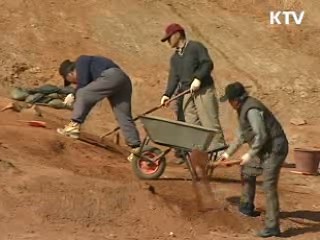 외국인 부동산개발업 등록 간편화