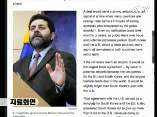 "한·EU FTA, 강력한 반보호주의 신호"