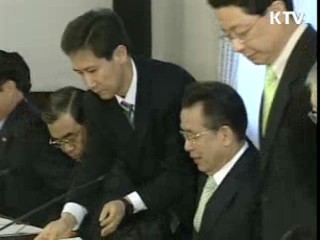 조기 위기극복, 규제개혁 탄력