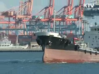 4조원 선박펀드 조성, 구조조정 지원