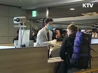 신종플루 추정환자 모두 3명