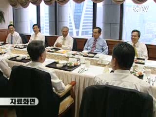 이성태 한은총재 "현 시점 출구전략 거론 시기상조"