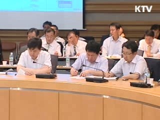 지역업체 참여로 지역경제 활성화 