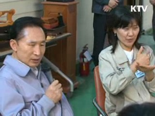 이 대통령 "일자리와 민생, 정책 최우선"