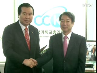 종교 지도자 예방…사회통합 협조 요청