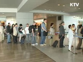 9월까지 누적 경상흑자 사상최대