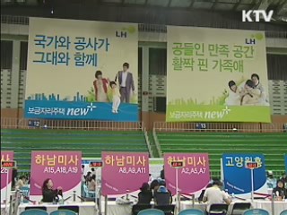 사전예약 만족도, 90% 이상 '긍정적'