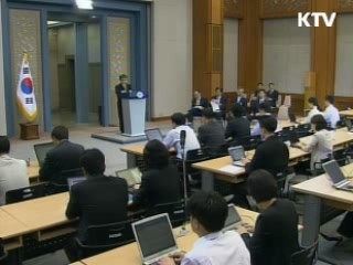 김중수 "한은 권위 높이는 데 일조할 것"