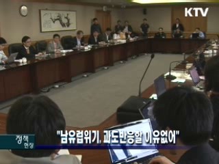 임종룡 차관 "남유럽위기, 과도반응할 이유없어"