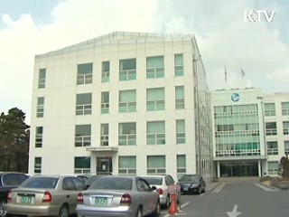 방위사업청, '방위력개선사업' 국방부로 이관