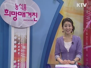 생명산업 DNA전 개최