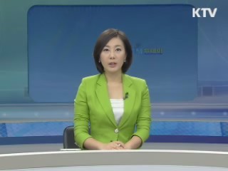 출발 정책 투데이 (308회)