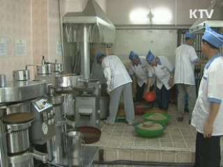 '근로시간 단축형 임금 피크제' 도입