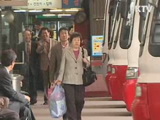 G20 대비 도로·철도·항공 안전대책 강화