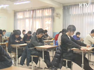 "내년 수능 올해보다 어렵지 않게 출제"