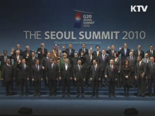 서울 G20정상회의 홍보효과 1조 8천억원