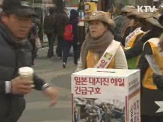 "국내 원전 안전성 점검 계기 삼아야"