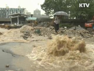 수해 대책 '민관 합동 TF팀' 다음주 발족