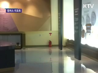 부천에 옹기박물관 들어선다