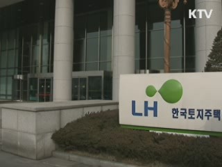 세종시 첫마을 아파트 오늘 입주 개시