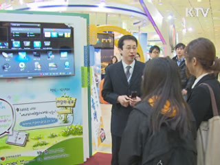 내나라 여행박람회, 오늘 개막