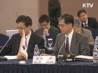 한중 FTA 국내 절차 돌입…24일 공청회