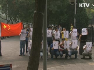 中·日, '댜오위다오·센카쿠' 영토 분쟁 가열