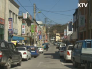 인구 늘리기 위해 공무원이 조직적 '위장전입'