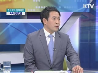 분실물 습득자에 대한 보상은? [법제처와 함께하는 톡톡 생활법률]