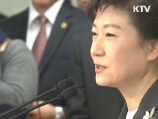 이명박 대통령 "효과적 인수인계 되도록 협조"