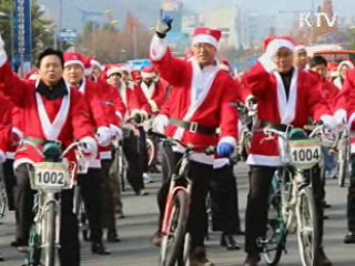 시민산타 1천 5백명 자전거 행렬 [시니어 리포트]