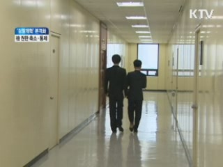 굿모닝 투데이 (308회)