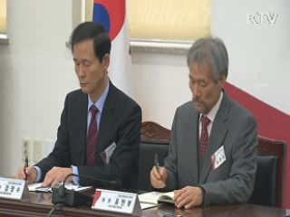 오전 10시 총리·비서실장 지명 전망