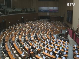 정부조직 개편안 국회 처리 또 무산