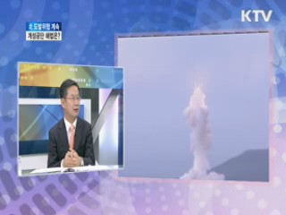 北, 도발위협 계속, 개성공단 해법은? [집중 인터뷰]