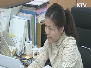 '정부 3.0' 비전 선포···모든 정보 '공개'