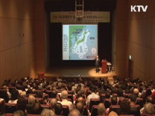 호사카 유지, "독도는 분명 한국 땅" [국민리포트]