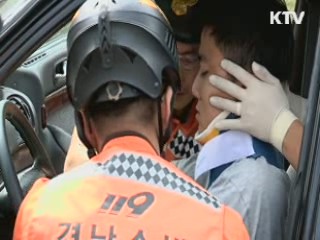 국민 81% "소방·재난 공무원 증원해야"