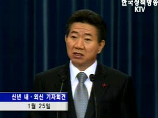 책임있는 국정운영